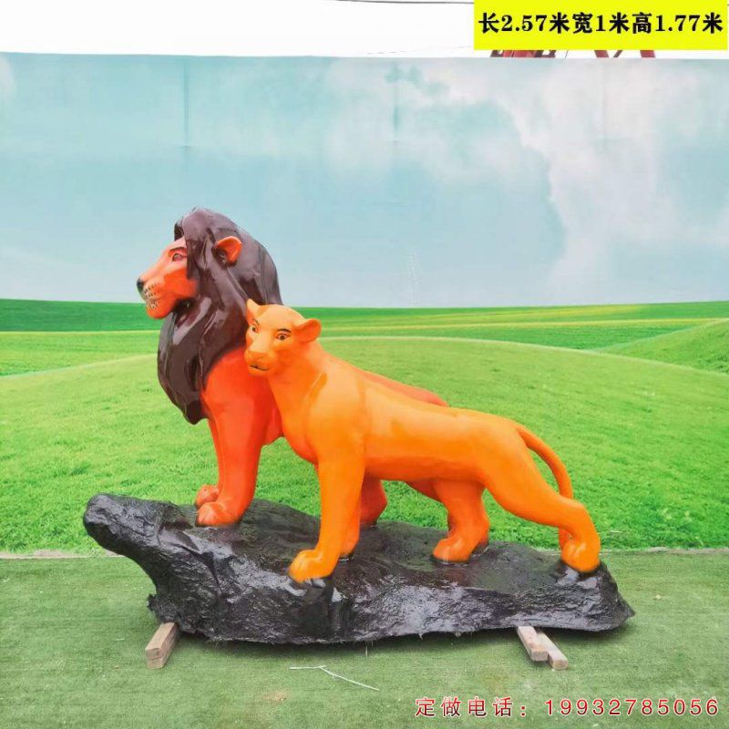 景区玻璃钢狮子动物雕塑（2）