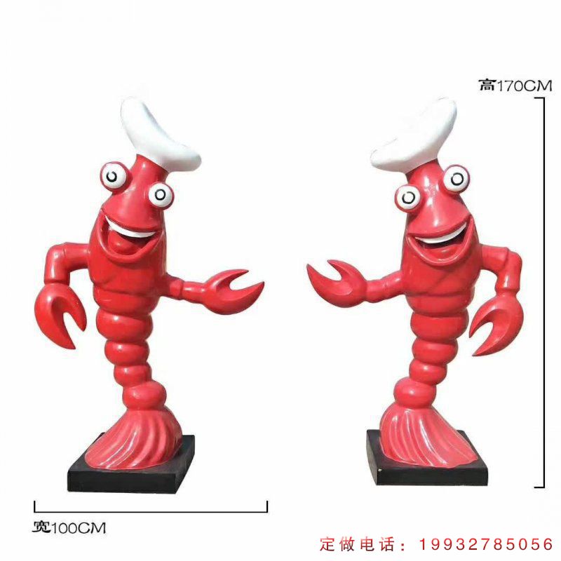 商业街玻璃钢龙虾动物雕塑（1）