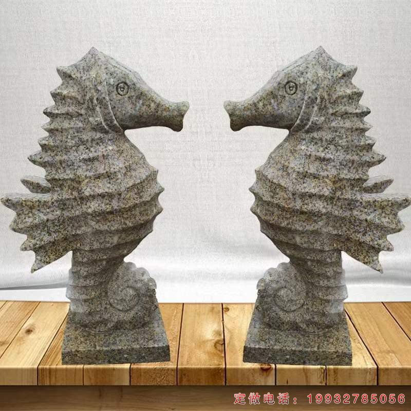 海马石雕