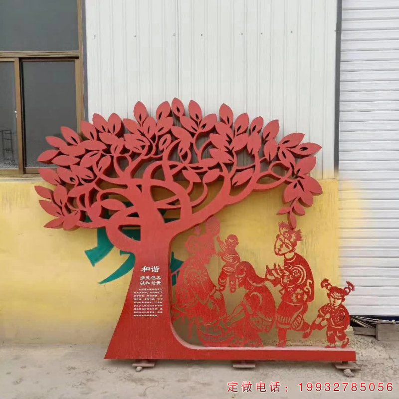 小区不锈钢景观标志雕塑（2）