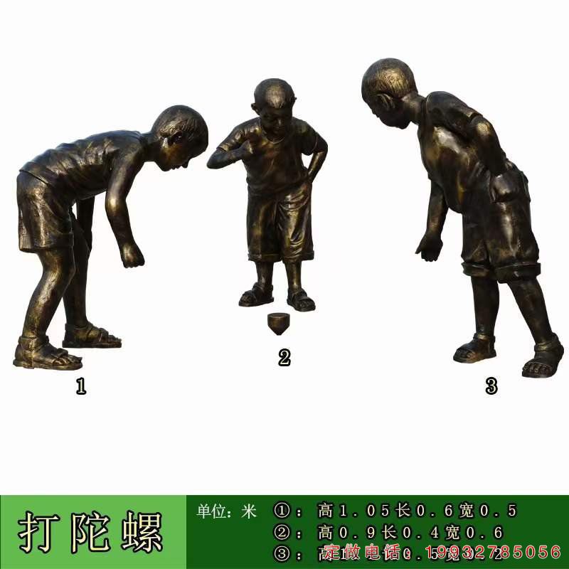 花园儿童人物铜雕（2）