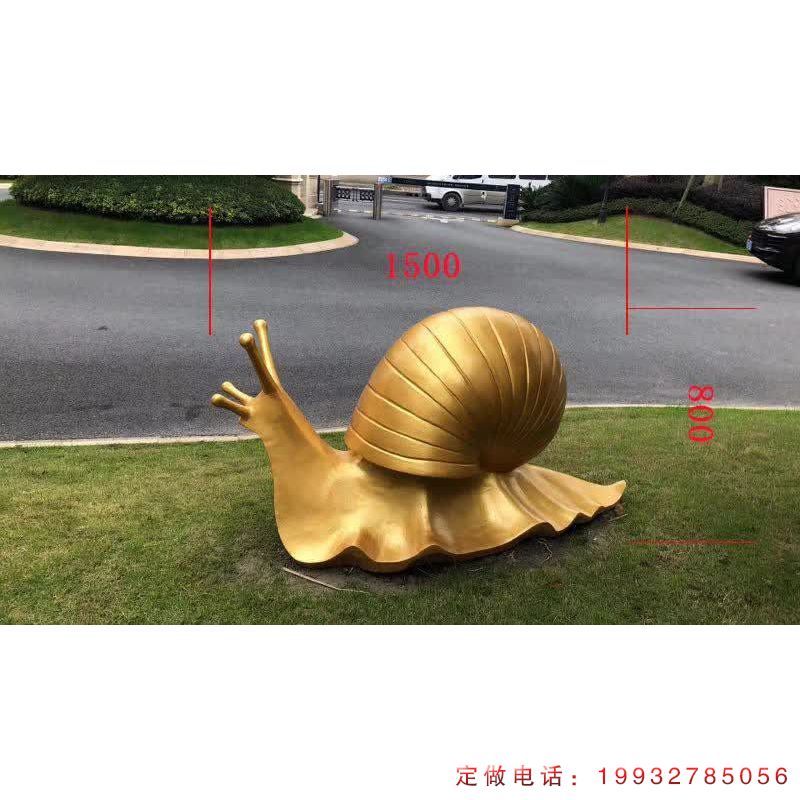 小区动物蜗牛铜雕（1）
